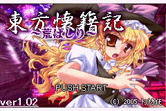 Touhou Kaisekiki – Arabasiri
