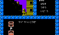 Touhou Kenbun Roku (Japan)