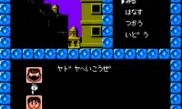 Touhou Kenbun Roku (Japan)