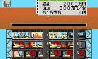 Tower DS, The (Japan)