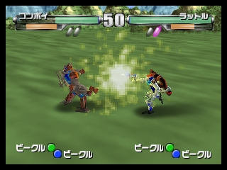 Transformers – Beast Wars Metals 64 (Japan)