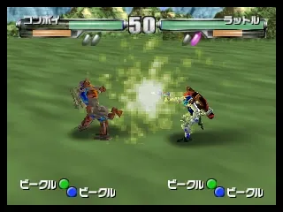 Transformers – Beast Wars Metals 64 (Japan)