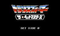 Transformers – The Headmasters (Japan)