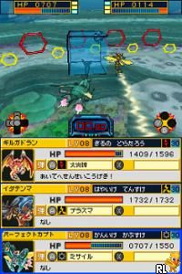 Treasure Gaust – Gaust Diver – Crimson Red (Japan)
