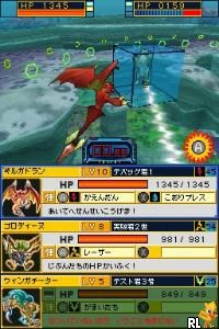 Treasure Gaust – Gaust Diver – Deep Blue (Japan)