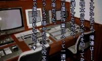 Tsukikomori (Japan)
