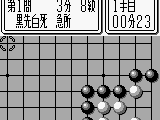 Tsume Go Series 1 – Fujisawa Hideyuki Meiyo Kisei (Japan)