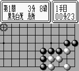 Tsume Go Series 1 – Fujisawa Hideyuki Meiyo Kisei (Japan)