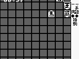 Tsume Shougi – Hyakuban Shoubu (Japan)