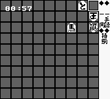 Tsume Shougi – Hyakuban Shoubu (Japan)