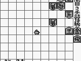 Tsume Shougi – Kamiki Godan (Japan)
