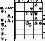 Tsume Shougi – Mondai Teikyou Shougi Sekai (Japan)