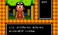 Tsuru Pika Hagemaru – Mezase! Tsuru Seko no Akashi (Japan)