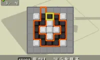 Tsuukin Hitofude (J)(Caravan)