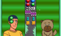 Tsuyoshi Shikkari Shinasai – Taisen Puzzle Dama (Japan)
