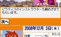 Tsuzuke Rarenai Otona no Tame no Metabo Dasshutsu Training (Japan)