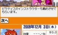 Tsuzuke Rarenai Otona no Tame no Metabo Dasshutsu Training (Japan)