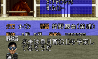 Turf Memories (Japan)