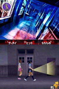 Twilight Syndrome – Kinjirareta Toshi Densetsu (Japan)