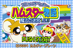 Twin Series 4 – Hamu Hamu Monster EX & F Puzzle Hamusuta (J)(Independent)