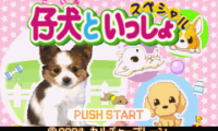 Twin Series 6 – Wannyan Idol Gakuen & Koinu to Issho (J)(Independent)