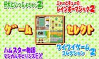 Twin Series Vol. 1 – Mezase Debut! Fashion Designer Monogatari & Kawaii Pet Game Gallery 2 (J)(Independent)