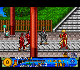 U.F.O. Kamen Yakisoban – Kettler no Kuroi Inbou – Keihin Ban (Japan)