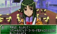 Uchu No Stellvia (J)(Rising Sun)