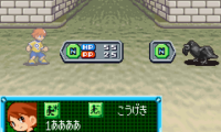 Uchuu Daisakusen Chocovader – Uchuu kara no Shinryakusha (J)(Cezar)