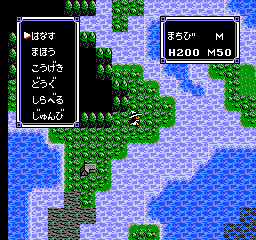 Ultima – Seija heno Michi (Japan)