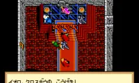 Ultima VI – Itsuwari no Yogensha (Japan)