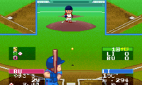 Ultra Baseball Jitsumei Ban 2 (Japan)