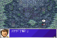 Ultra Keibitai – Monster Attack (J)(Caravan)
