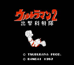 Ultraman 2 – Shutsugeki Katokutai (Japan)