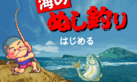 Umi no Nushi Tsuri (Japan) (Rev A)