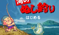 Umi no Nushi Tsuri (Japan) (Rev A)