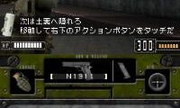 Unknown Soldier – Mokuba no Houkou (Japan)