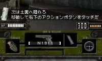 Unknown Soldier – Mokuba no Houkou (Japan)