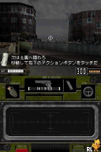 Unknown Soldier – Mokuba no Houkou (Japan)