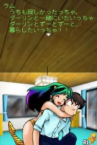 Urusei Yatsura – Endless Summer (Japan)