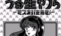 Urusei Yatsura – Miss Tomobiki o Saguse! (Japan)