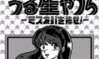 Urusei Yatsura – Miss Tomobiki o Saguse! (Japan)