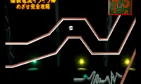 Utchan Nanchan no Hono no Challenger – Denryuu Ira Ira Bou (Japan)