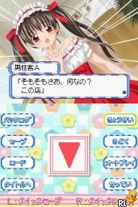 Uwasa no Midori-kun!! 2 – Futari no Midori! (Japan)