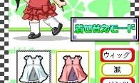 Uwasa no Midori-kun!! – Natsuiro Striker (Japan)