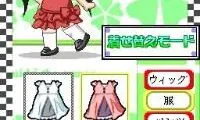 Uwasa no Midori-kun!! – Natsuiro Striker (Japan)