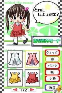Uwasa no Midori-kun!! – Natsuiro Striker (Japan)