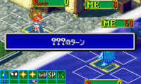 V-Master Cross (J)(OldSkool)