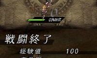Valkyrie Profile – Toga o Seou Mono (Japan)
