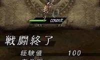Valkyrie Profile – Toga o Seou Mono (Japan)